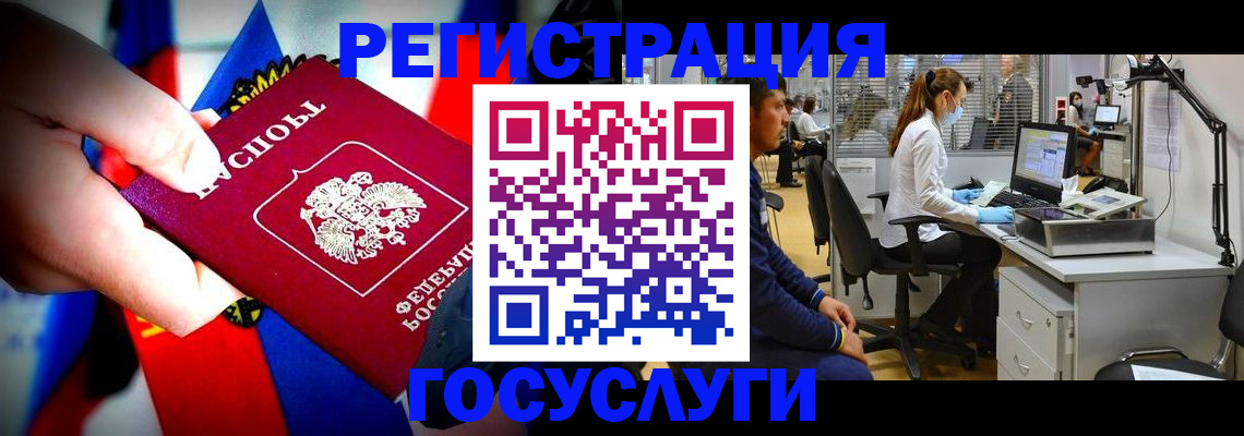 прописка законно в Кимовске